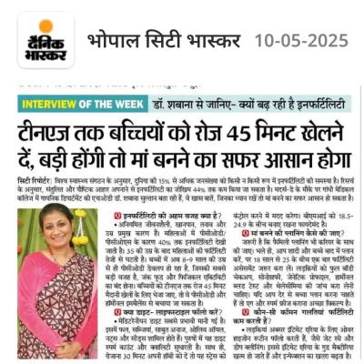 Dainik Bhaskar 10-05-2025