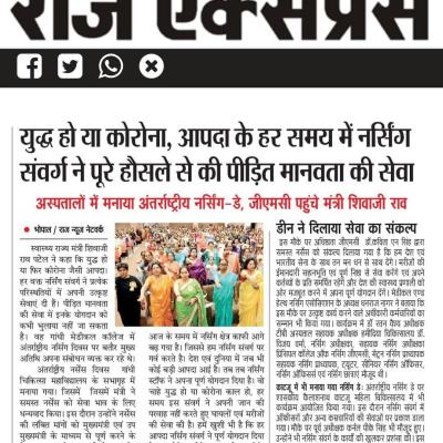 International Nurses Day GMC Bhopal NEWS