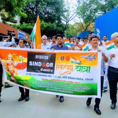Sindoor Rally In Gmc On 20.05.25 4