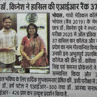 Gmc News 2