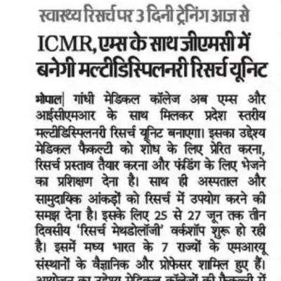 Gmc News