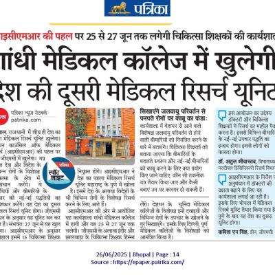 News 26-06-25