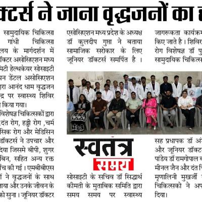 Geriatric Health Camp At Anand Bhawan By Dept Of Psm Gmc Bhopal On 29.06.25. 7