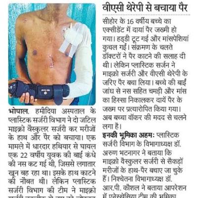 News 30 6