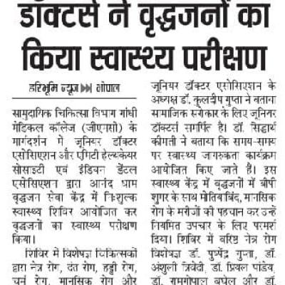 News 30-06-2025