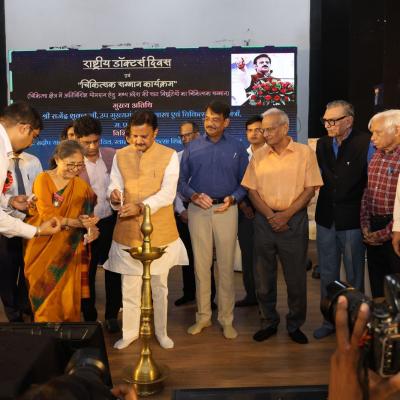 Doctors Day Celebration At Gmc Bhopal 01.07.25 2