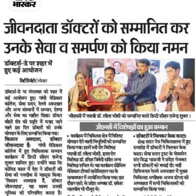News