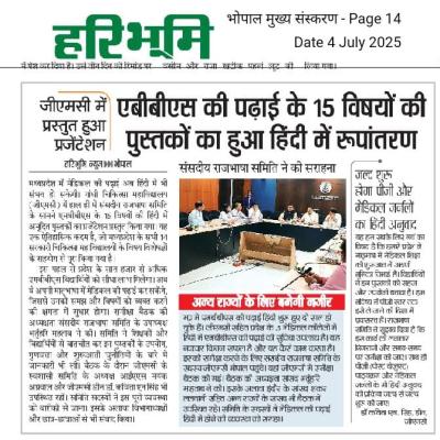 News Update 