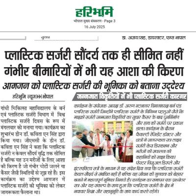 News 16-07-25