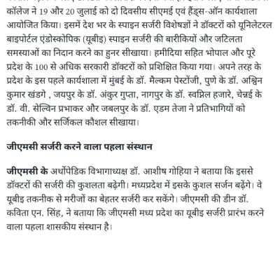 News22