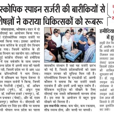 News 20-07-2025