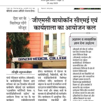 News Update 